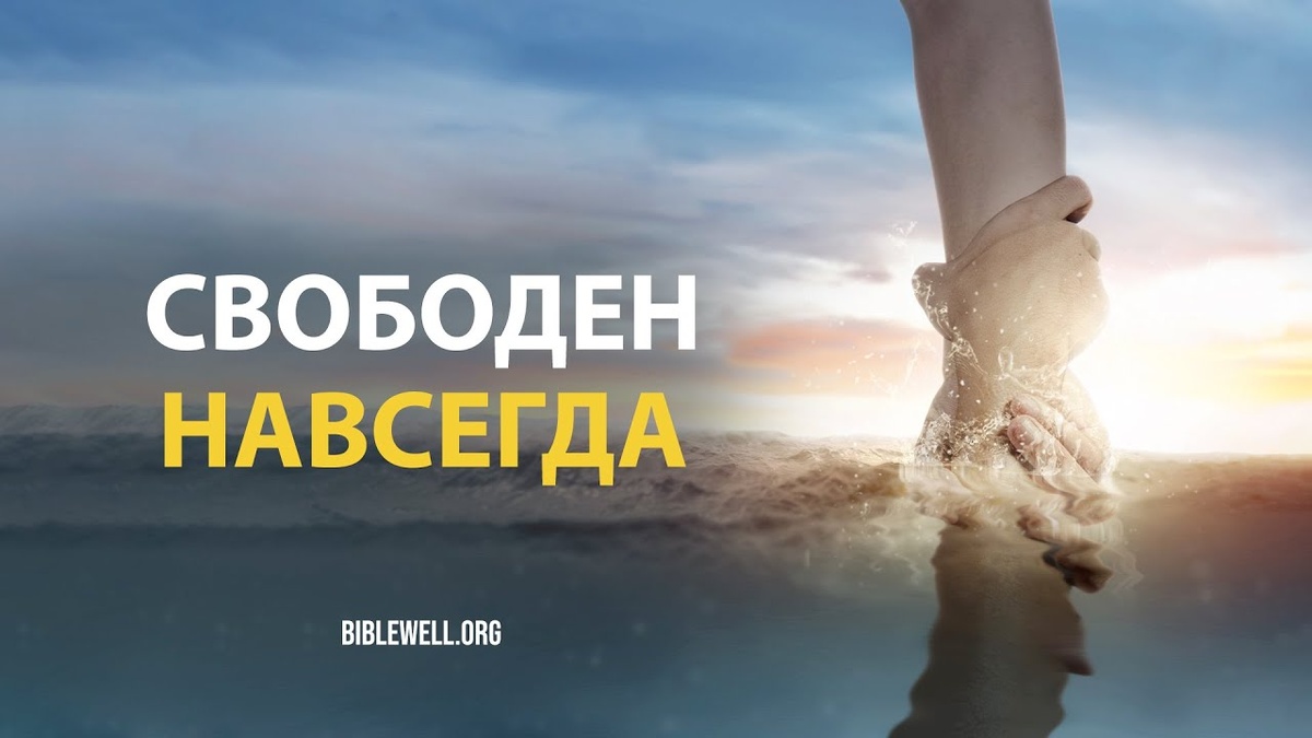 Почти...