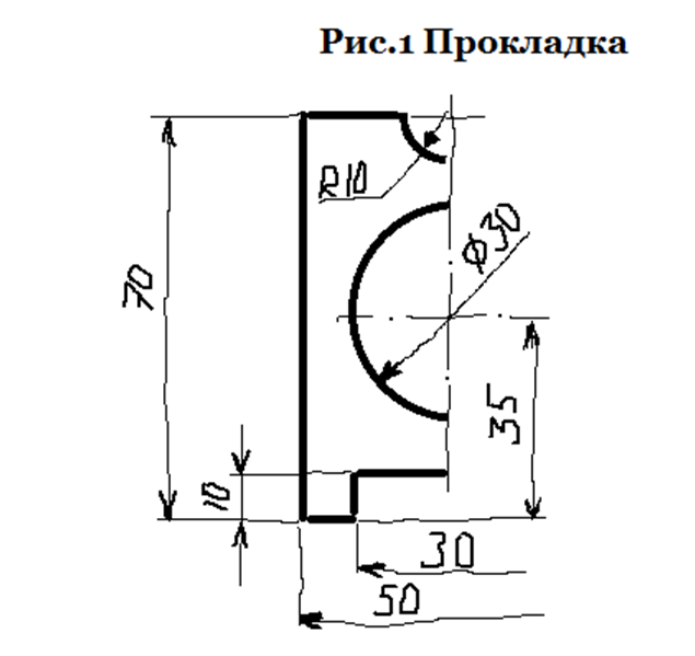 Чертеж плоский 8 класс