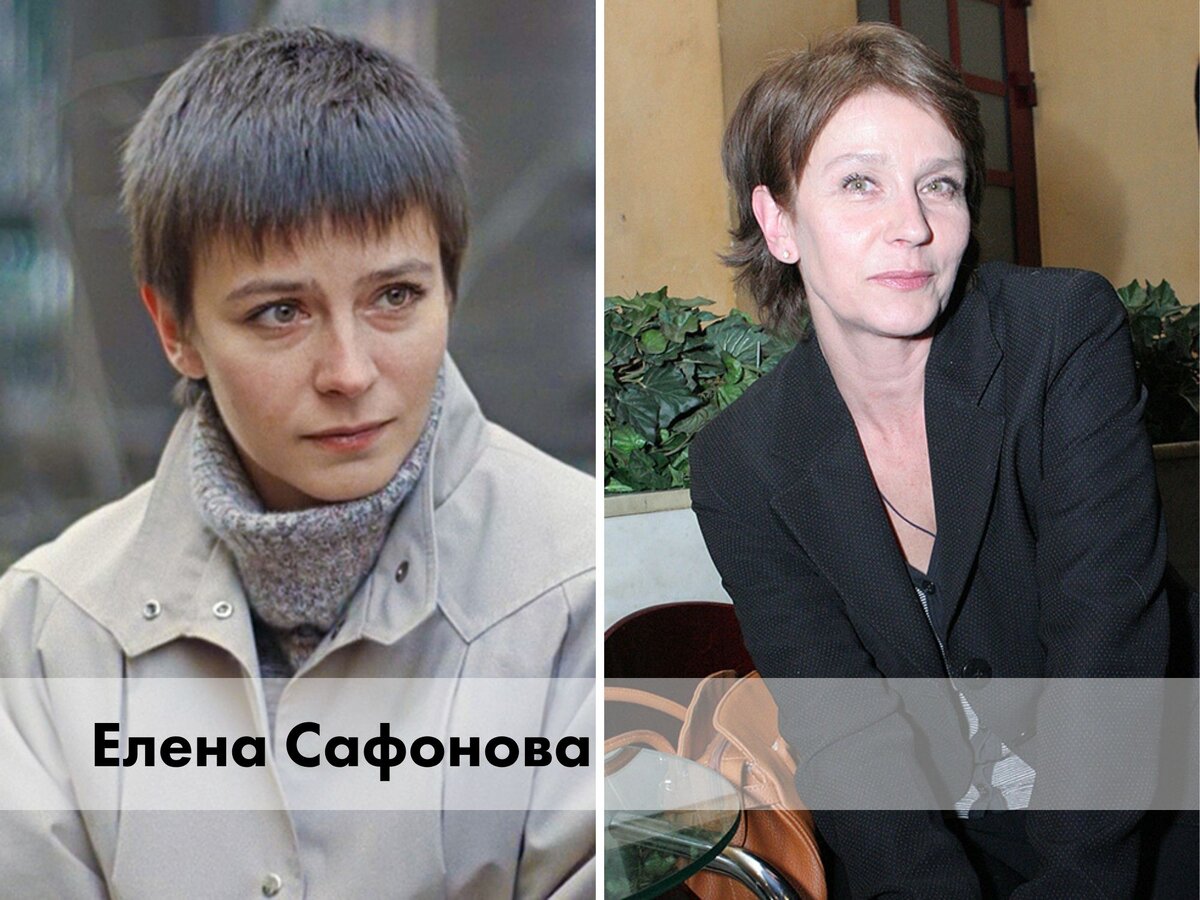 Зимняя вишня актеры Елена Сафонова