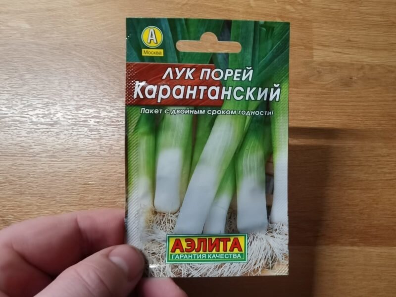 Выбор семян