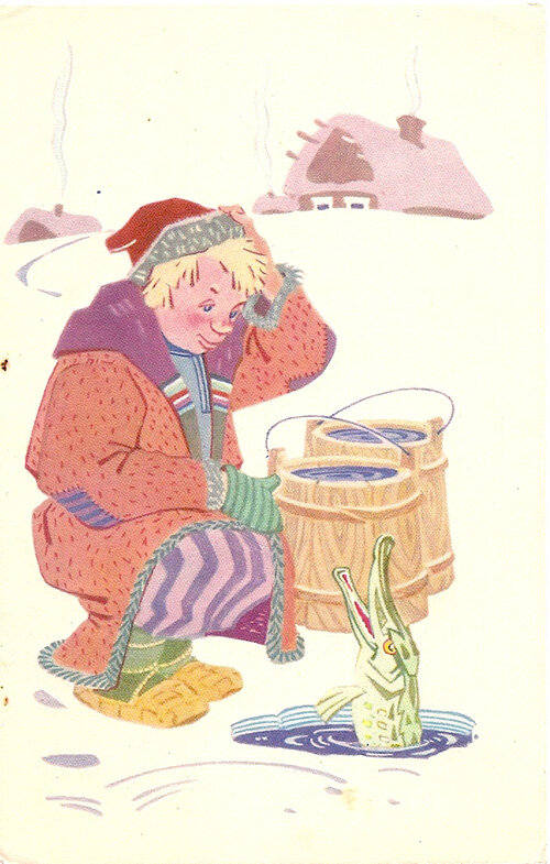 1968 г. Н. Афанасьев