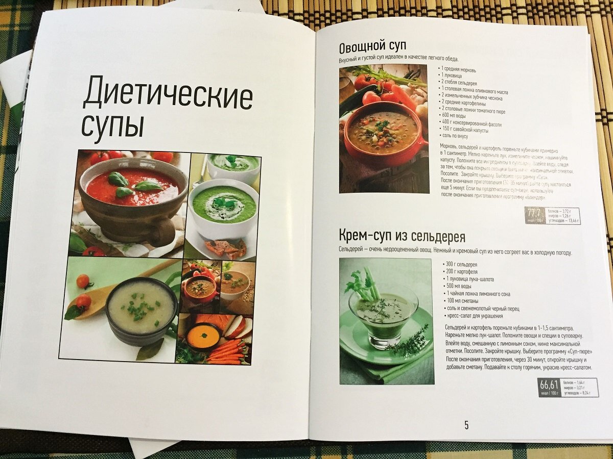 3. Правильный выбор бульона или жидкости