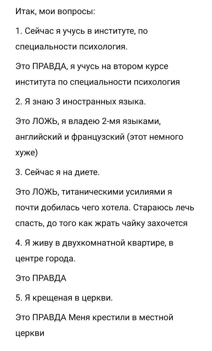 Как я работаю с только что купленной колодой карт для прогнозов.Удивитесь,  насколько точно даются ответы | Таро Ленорман | Секреты Практика | Дзен