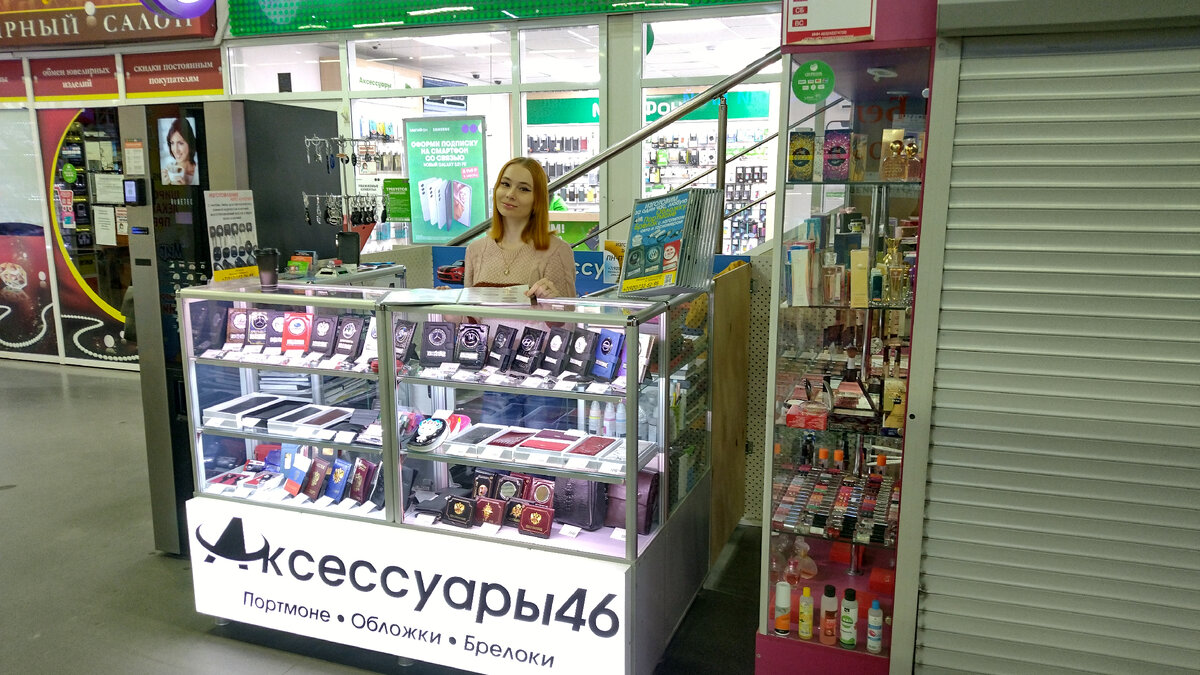 г.Курск ул.Энгельса 70, ТЦ Линия 1.