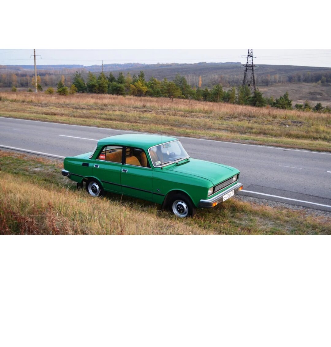 Фото взято из интернета