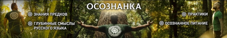 По этой ссылке - знакомство с каналом https://www.youtube.com/watch?v=T58Cv4O4kWs