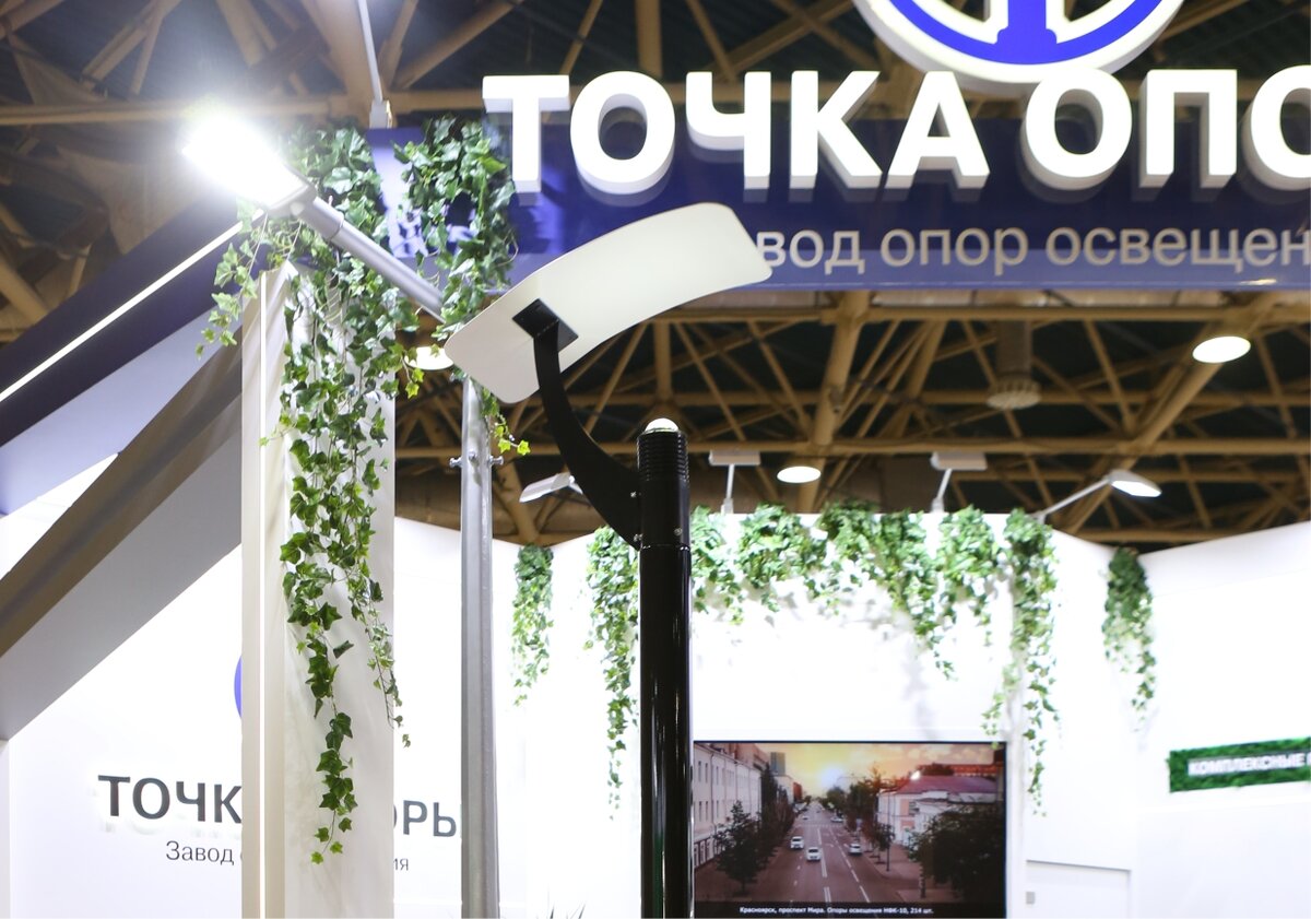 Декоративная опора освещения Зеус