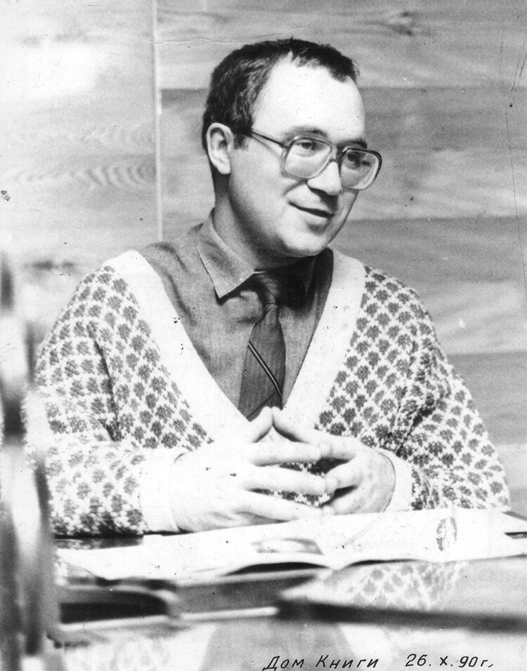 Илья Кормильцев в 30 лет