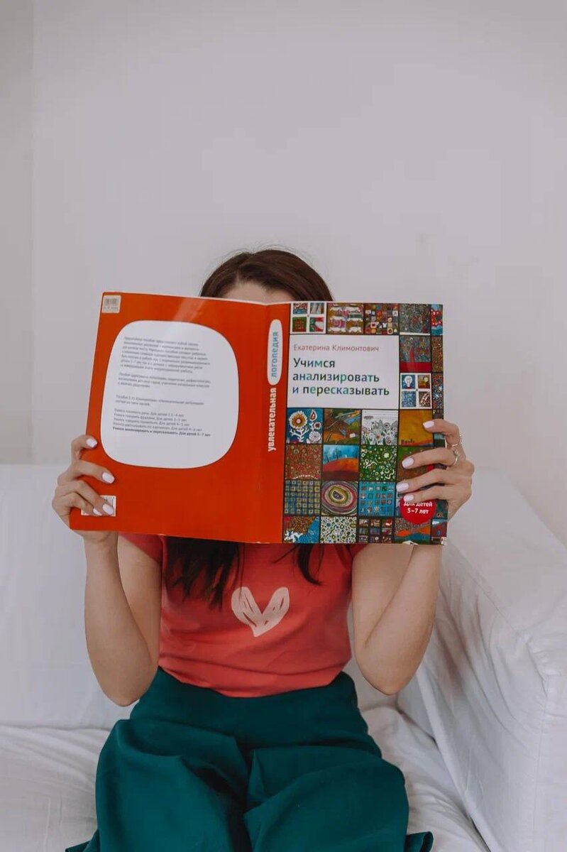 Няня на час