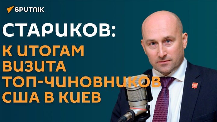 Оригинальный коллаж © SPUTNIK.BY