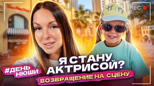 Педагогический состав