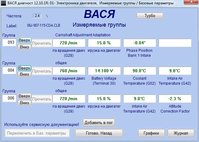 Отличное значение для новой цепи с гидравлическим натяжителем 