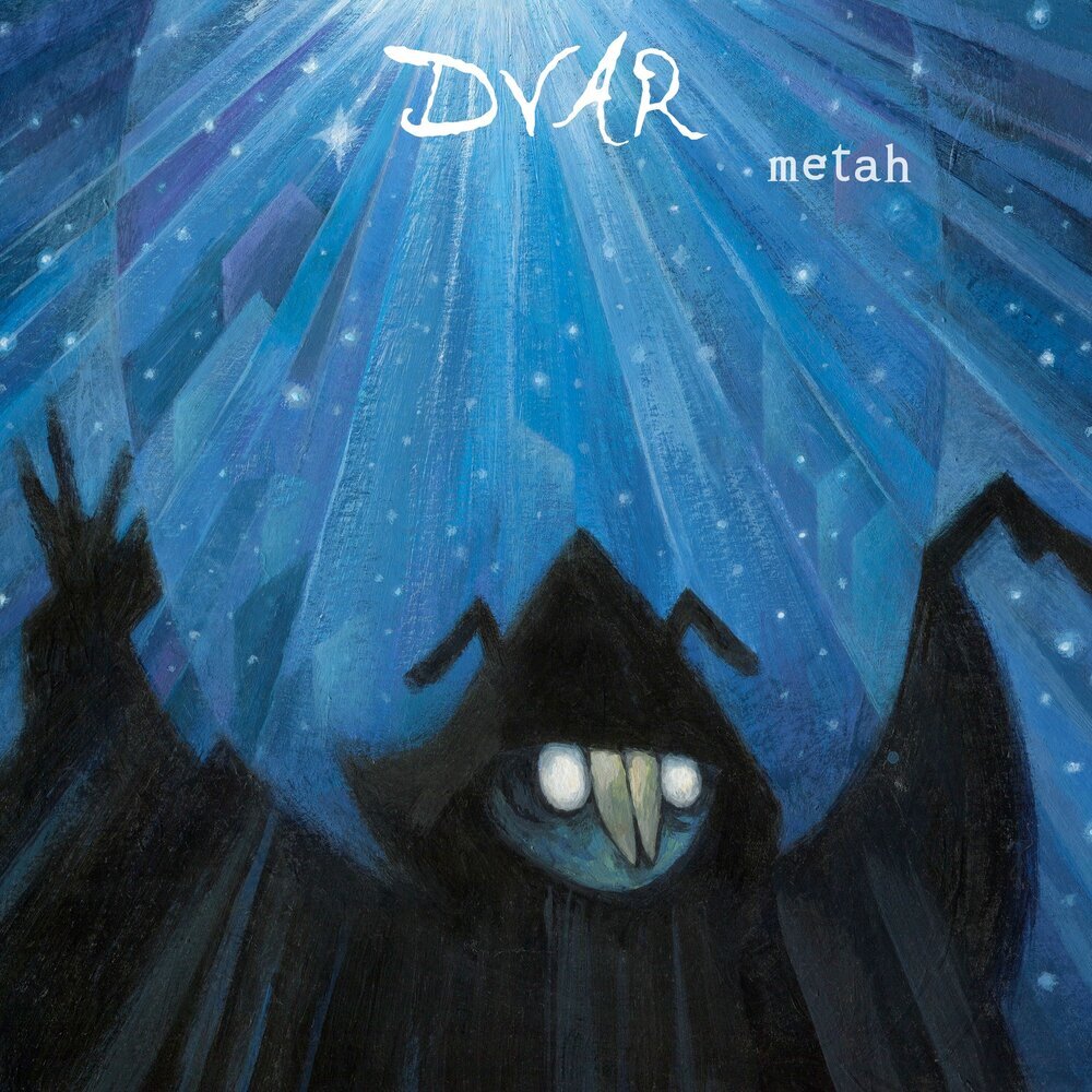 Фото из нового альбома "Metah"