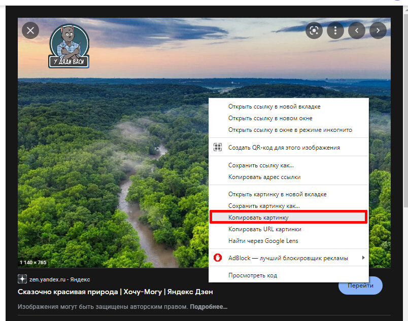 Webp image extensions что это за программа. Картинка сохраняется в webp. картинка сохраняется в webp что делать.