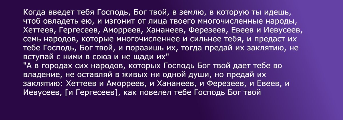 «Почему Ной водил евреев по пустыне 40 лет?» — Яндекс Кью