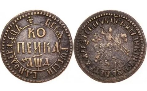 1 копейка 1704 года медь 8,5 грамм