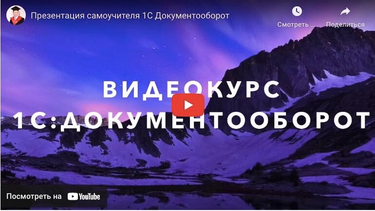 Наш видеокурс по ссылке: https://www.doc-lvv.ru/video?utm_referrer=https://dzen.ru   