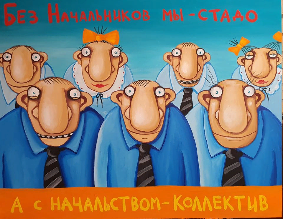 Худ. Вася Ложкин