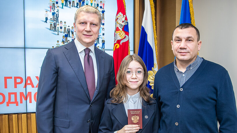    Вручение паспортов в Одинцово © Пресс-служба администрации Одинцовского городского округа