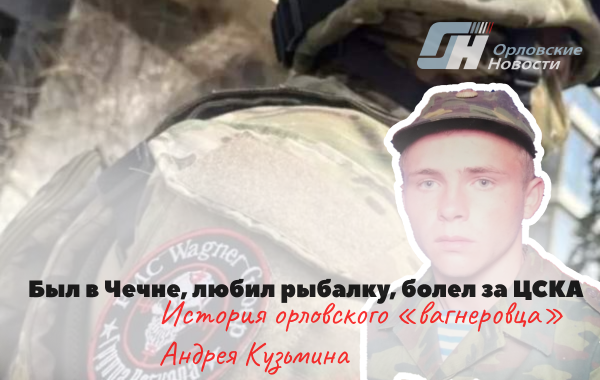 Награды чвк. Евгений пригожин чвк вагнера. Рассказ вагнеровца. Чвк вагнер задержание в беларуси. Задержанные чвк в белоруссии.