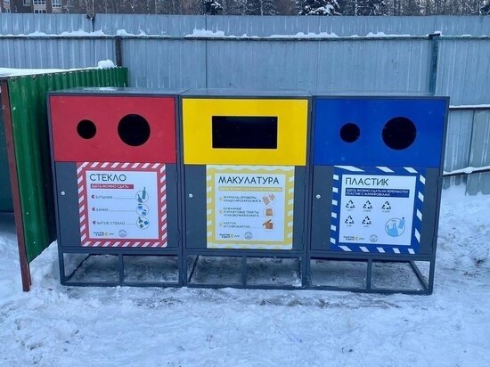     Фото: vk.com Новый Уренгой Администрация города