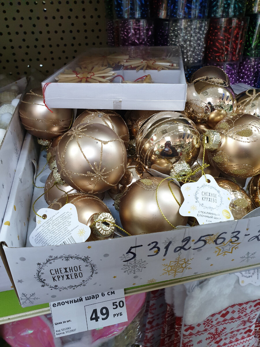 Пластиковые шары поштучно