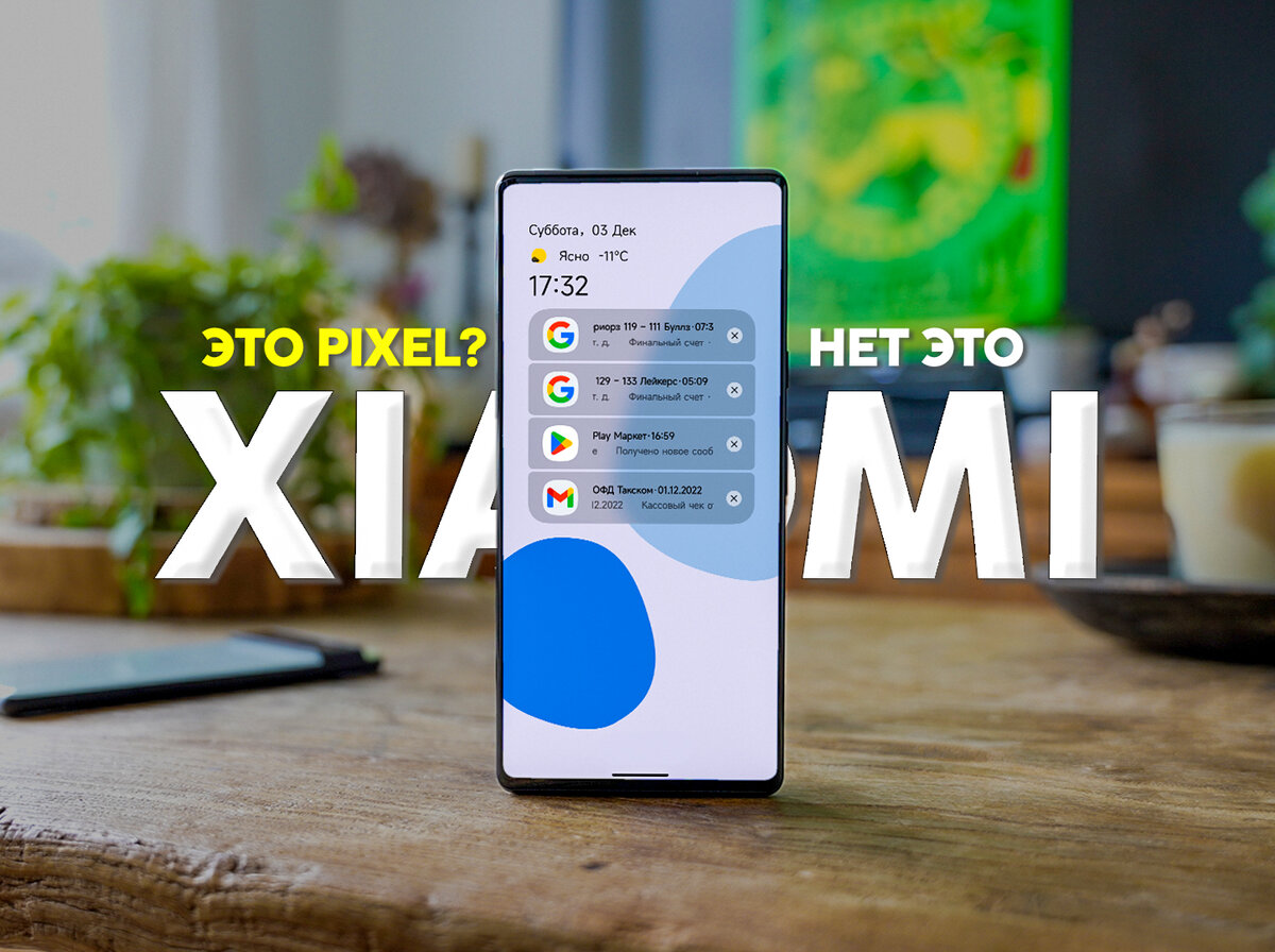 Добавить xiaomi