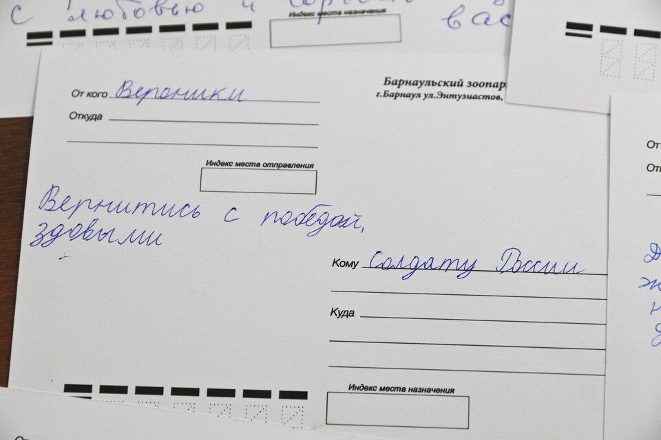     Открытки принимают во всех районах краевой столицы Олег УКЛАДОВ