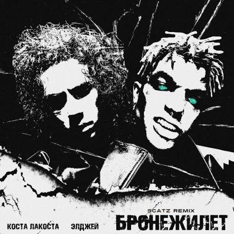 Ссылка на песню: https://youtu.be/XTFLS2xkOg8