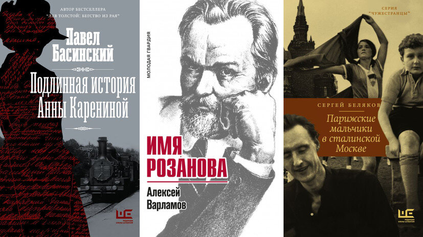    АСТ/Молодая гвардия