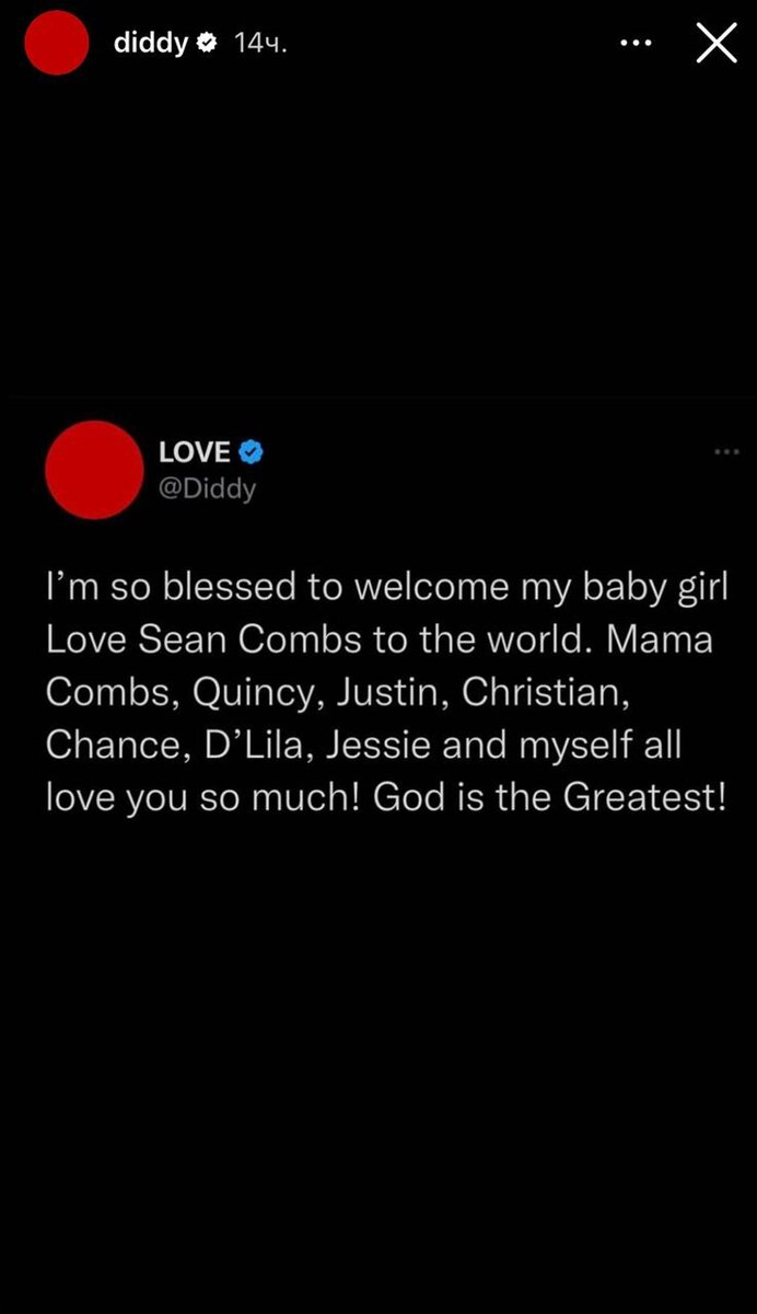    О рождении девочки рэпер сообщил своим подписчикам в соцсетях Фото: Инстаграм (запрещен в РФ) P.Diddy