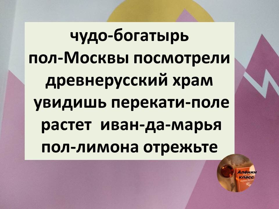 Доброе утро!