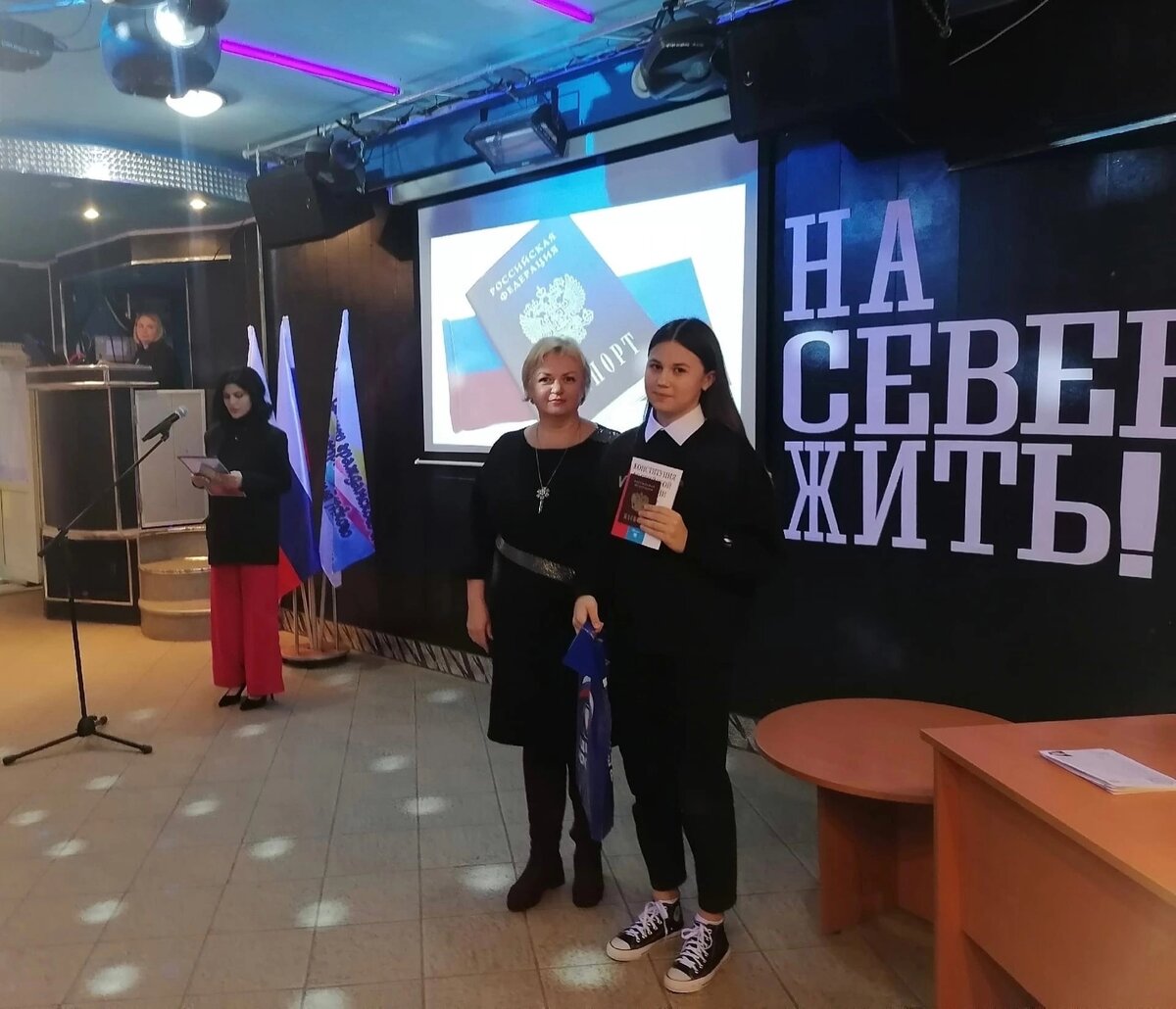 вручение паспортов