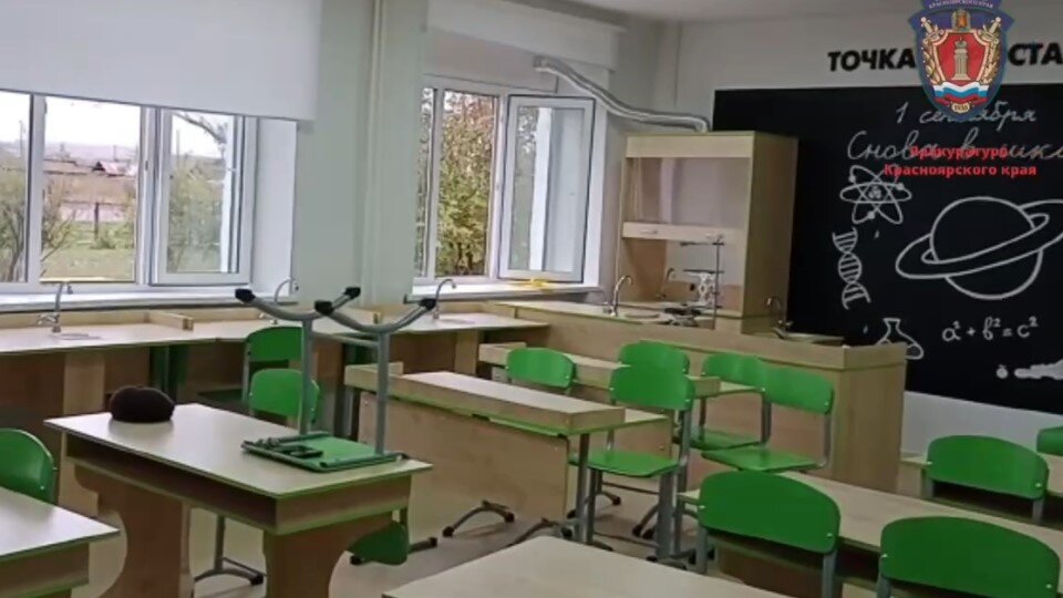     Во время химического опыта на уроке химии в колбе загорелись реактивы, она разбилась, и дети отравились токсичными веществами