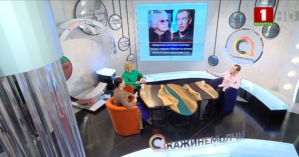     Сергей Соседов в студии "Скажинемолчи". Скрин видео "Беларусь-1"