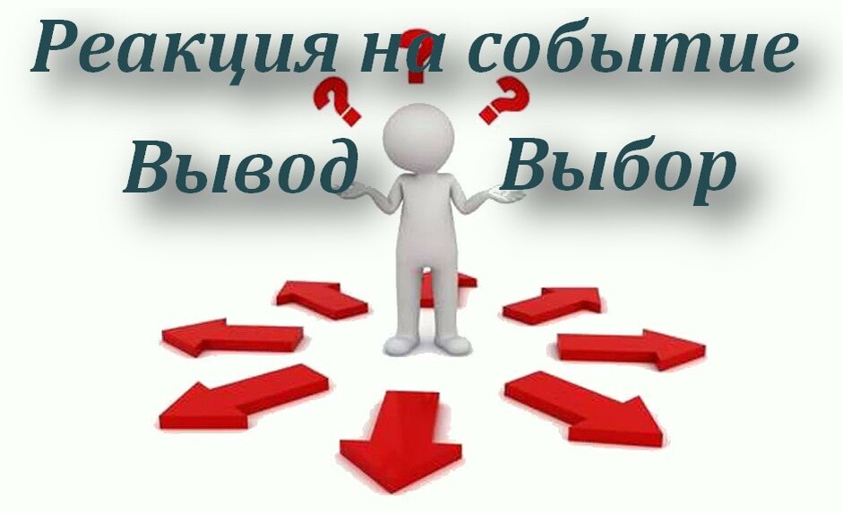 Картинка взята из интернета