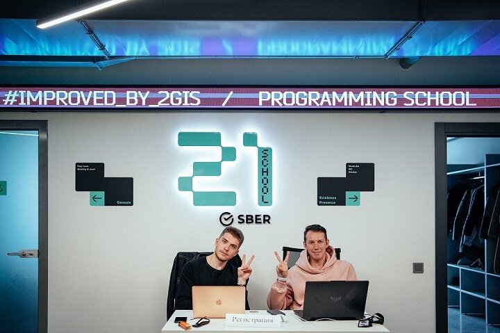    «Школа 21» в Новосибирске открыла набор на зимние отборочные интенсивы