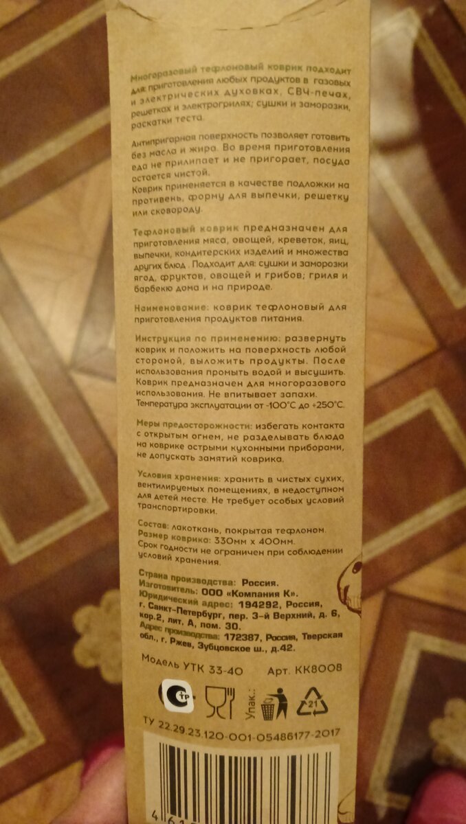 Фото автора