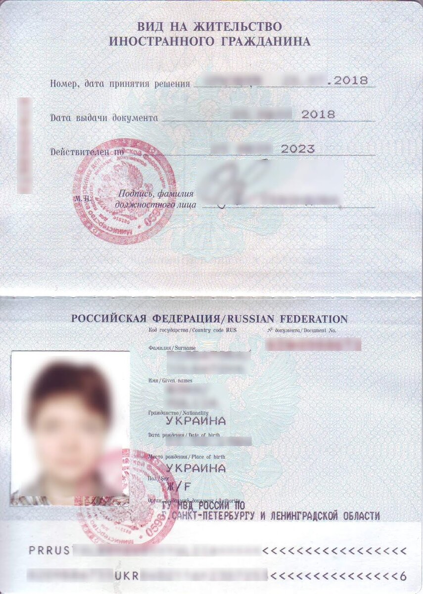 Большая удача иностранного гражданина