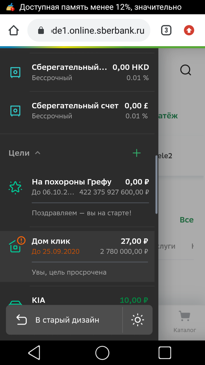 Греф Монте Кристо. В поисках утраченных сокровищ. | Светлана-София-Аврора |  Дзен