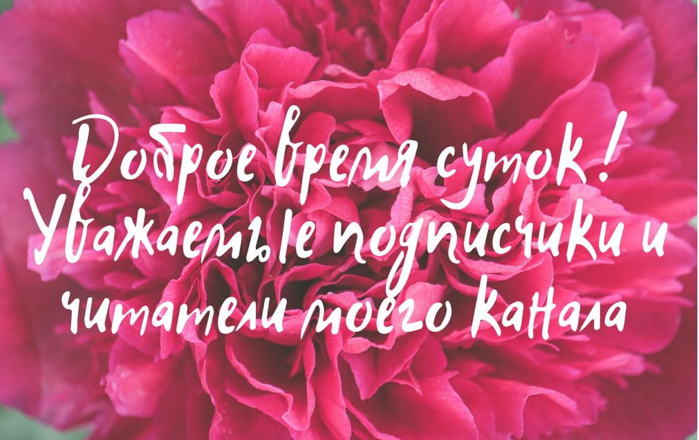 Сделано с помощью canva.com