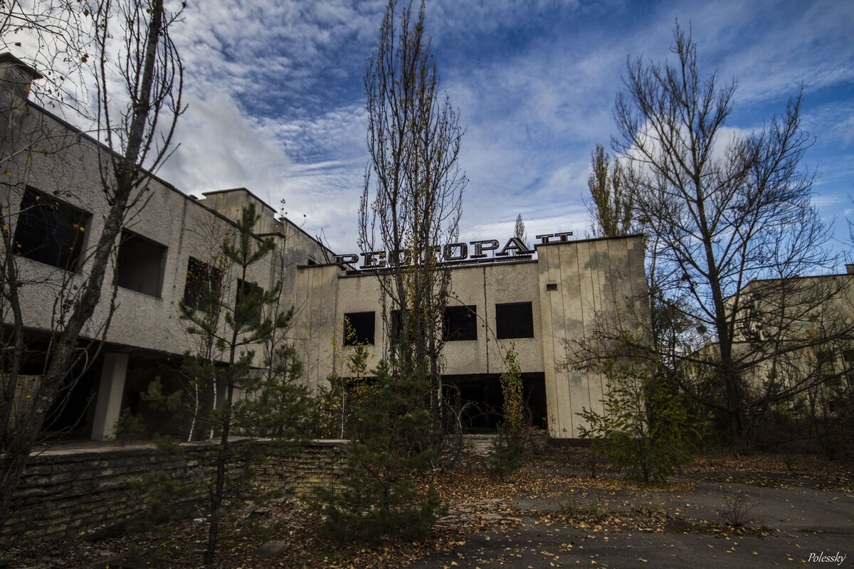 Ресторан припять