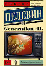 Источник Ozon/book