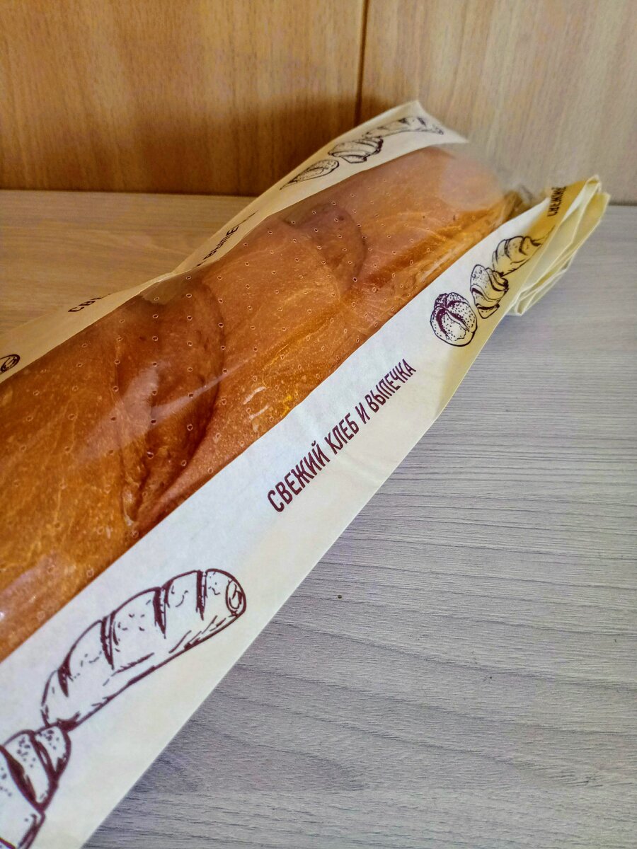 Положил в корзину два багета по 27 рублей.