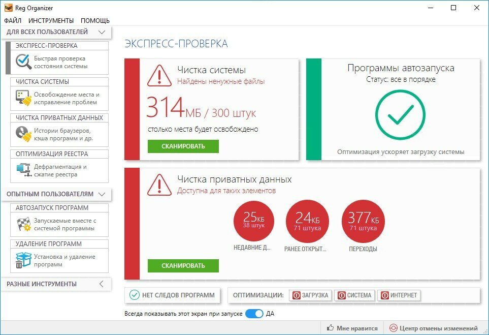 Главное окно