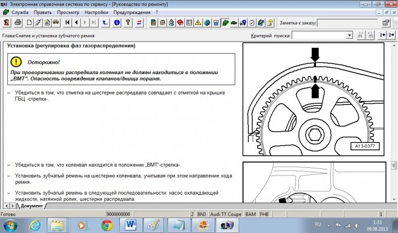 ELSA 40 Скачать Elsa Как установить Elsa - Полный гайд