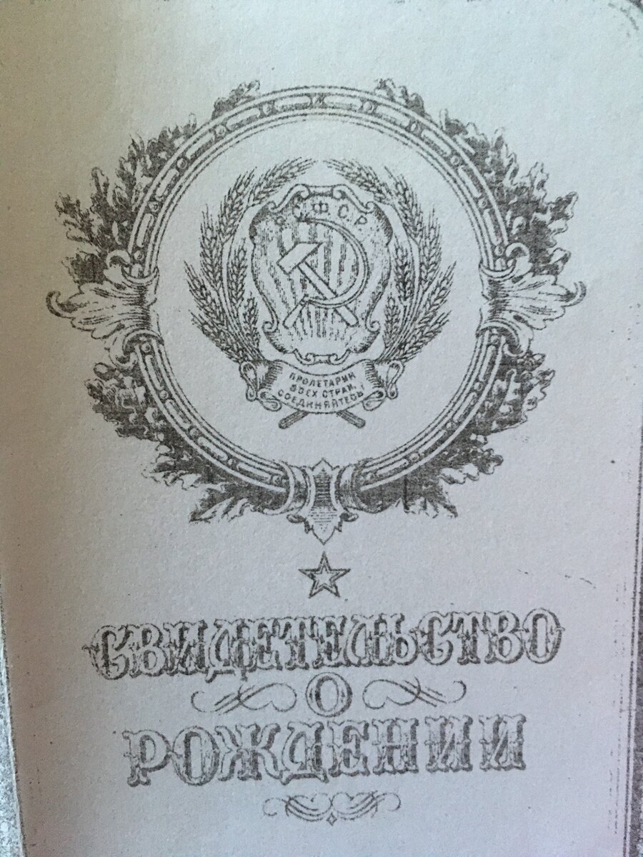 Фото моё. Ностальгическое