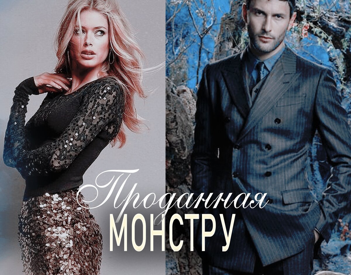 женский роман, эмоции на пределе, сильные чувства