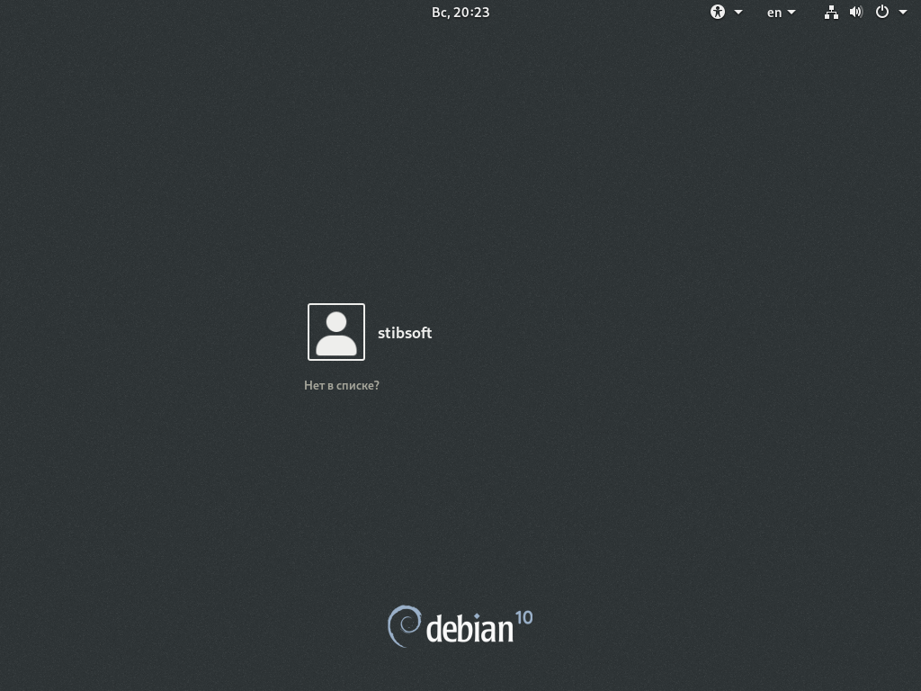       Что делать если не стартует KDE или GNOME на компьютере с новым железом?