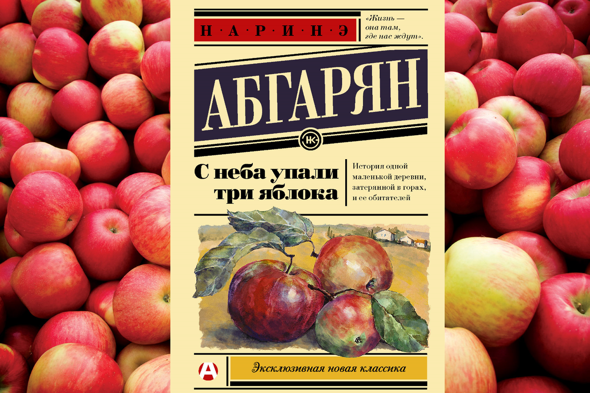 Душевный роман о людях